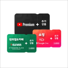 T 우주패스 이용권