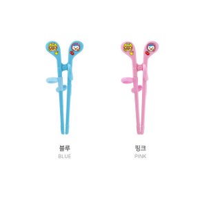 뽀로로 유아 교정용 캐릭터 미니 젓가락 (1개) / 아기 아이 첫 연습용 교정 어린이집 유치원 준비물