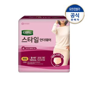 여성 스타일 언더웨어 파워 중9P_P360696369