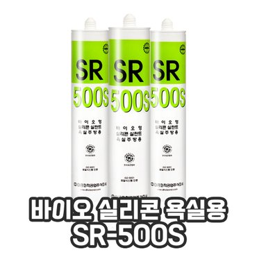  바이오 실리콘 SR-500S 돼지표 대흥화학 투명 항균 욕실 주방 화장실 싱크대 변기