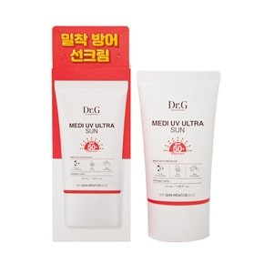 메디 유브이 울트라 UV 선크림 50ml
