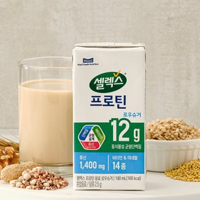 [본사직영]프로틴 음료 로우슈거 2박스 (190ml x 32입)