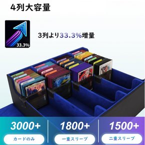 3000+ [ MTG ] 데크 케이스 트레카 케이스 카드 케이스 스토리지 박스 칸막이 카드 스토퍼 첨부