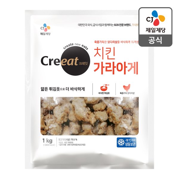 [본사배송] 크레잇 치킨가라아게 1kg