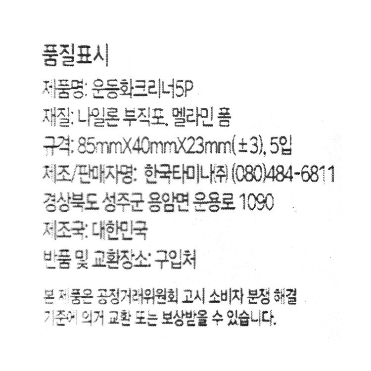 품질표시이미지1