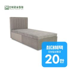 레이 침대 Q 레이Q BS 48개월 월 85000원