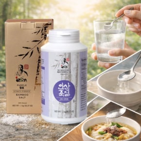 9회자죽염 분말 가루 1kg 천연미네랄 대용량 양치가글용 식용소금