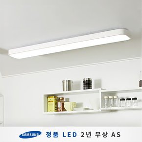 시스템 LED주방등 60W 삼성칩/KC인증