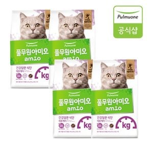 아미오] 건강담은식단 캣 체중케어 400g (200gX2EA)X4개