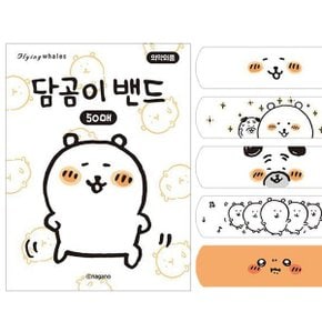 담곰이 밴드 표준형  담곰이 10EA_P375811246