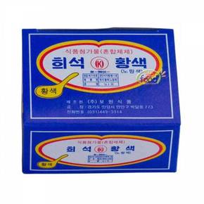 보원 식용색소 황색 30g X ( 2매입 )