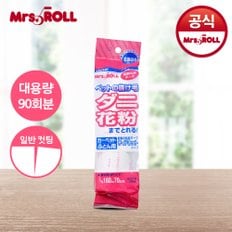 테이프클리너 일반컷팅 1P (대용량 90회분)