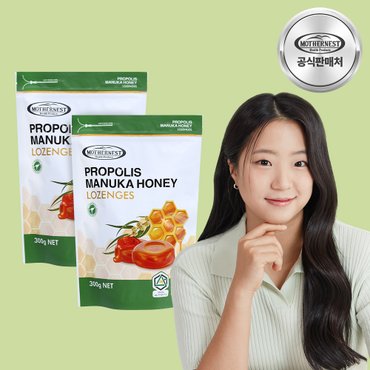 마더네스트 프로폴리스 마누카 허니 로젠지스 캔디 300g X 2개