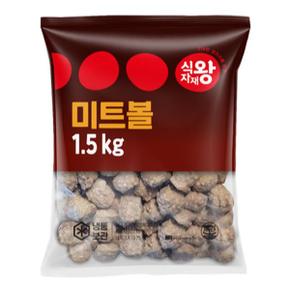 미트볼 1.5kg