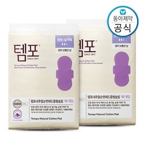 템포 내추럴 유기농 순면 100% 생리대 슬림중형 16P x2개 총32P