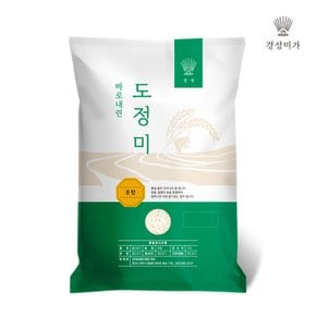[2026햅쌀][당일도정]갓찧은쌀 혼합(9분도) 9.0kg 쌀눈쌀