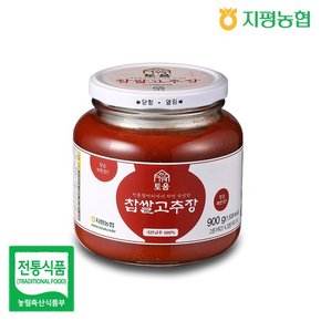 [지평농협]토움 찹쌀 고추장 900g