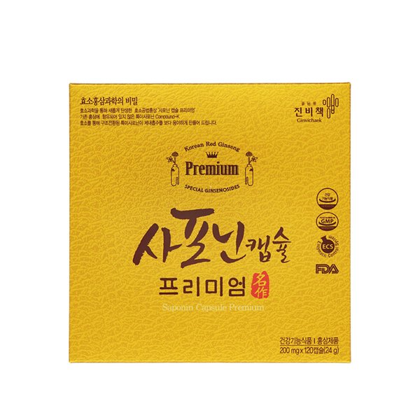 진비책 사포닌 캡슐 프리미엄 200mg x 120캡슐 1박스 건강기능식품 영양제 홍삼캡슐 농축분말