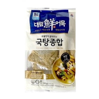 대림선 [푸른들마켓][사조] 국탕종합340g