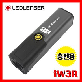 LED랜서 레드렌서 정품 iW3R 모음 320루멘 502173 워크라이트 충전용 LED 라이트 손전등 후레쉬