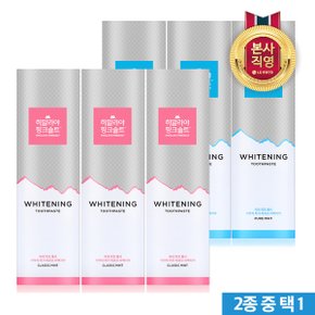 히말라야 핑크솔트 화이트닝 치약 100g x 3개 (2종 중 택1)