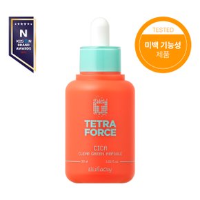 테트라포스 시카 클리어 그린 앰플 30ml