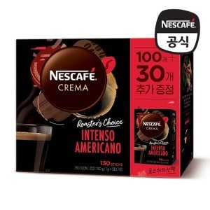 네스카페 크레마 인텐소 아메리카노 100+30T (130개입/1박스)