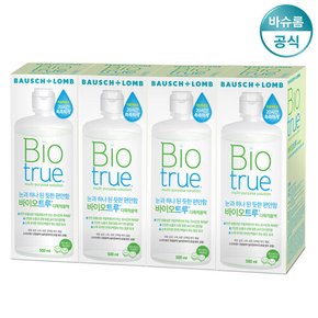 리뉴 바이오트루 500ml x4개 렌즈세척액