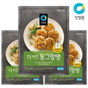 더커진동그랑땡 520g 3개