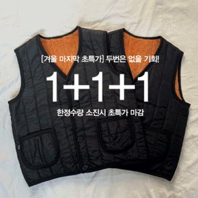 / 1+1+1 [초특가] 안감 융털 경량 패딩 조끼