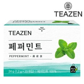 페퍼민트 20T