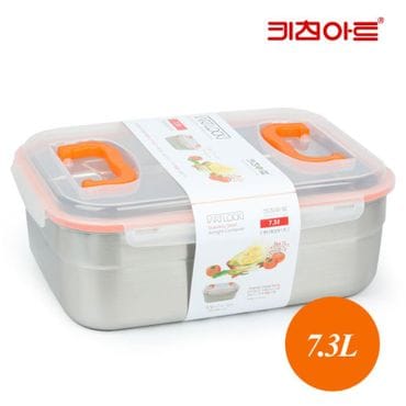 키친아트 아트락 점보 직사각 핸디1호 7.3L[25708799]