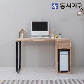 동서가구 네오 아카시아원목 1인 본체수납 책상NES054