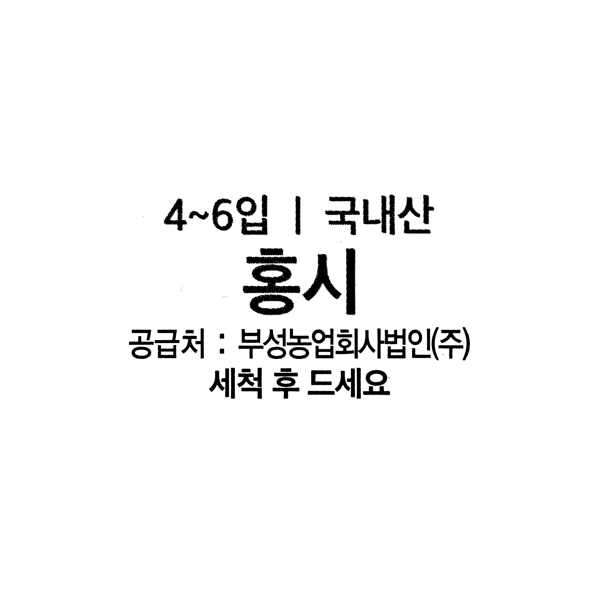 품질표시이미지1