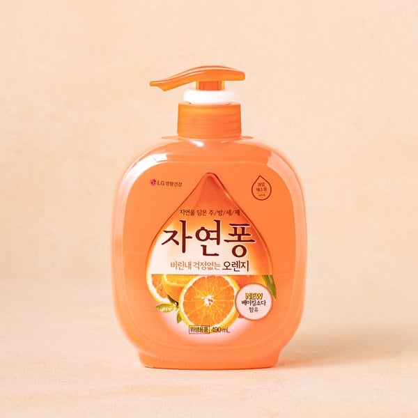 주방세제 490mL(오렌지)