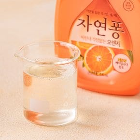 주방세제 490mL(오렌지)