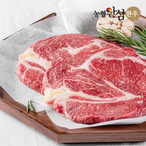 [냉장] 1등급 한우 꽃등심 구이용 200g