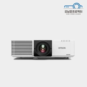 중고빔프로젝터 엡손 EB-L720U 7000안시 WUXGA