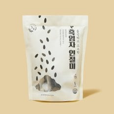 [광주맛집 창억떡집] 흑임자인절미 500g