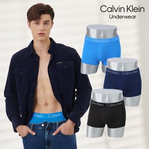 Calvin Klein [캘빈클라인] 남성 하이레그 드로즈 3종 세트 B