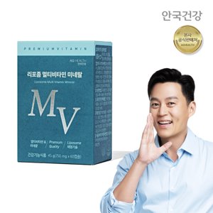 안국건강 리포좀 멀티비타민 미네랄 60정 1박스 1개월분