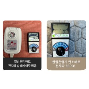 한일온열기 EMF 그래핀 탄소 카본 전기장판 온열 전기 매트 워셔블 극세사 싱글 더블 분리난방