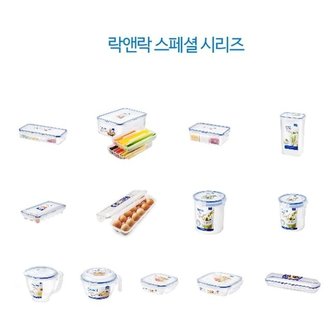  락앤락 HPL970-3칸용기-대-1.5리터 (W4481DA)