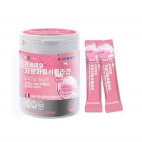 프리미엄 저분자 피쉬콜라겐 비오틴 파우더 포도맛