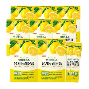 아침에주스 유기농 레몬즙 20g 30포 8개입