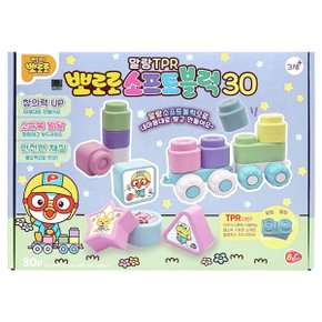 말랑TPR 뽀로로 소프트블럭 30