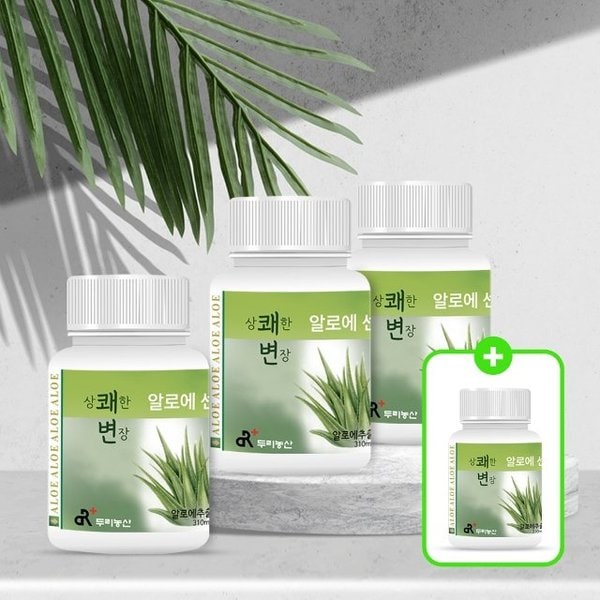 3+1 상쾌한변장 알로에센스99 240정x3병+1병덤(총4병)
