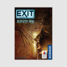 EXIT 방 탈출 게임: 파라오의 무덤