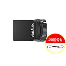 울트라 핏  CZ430 USB 3.1 메모리 32GB + 고리줄 CS