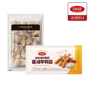 크리스피 치킨 봉 1kg + 바삭튀긴 통새우 튀김 300g